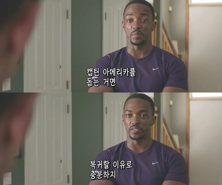 mcu) 세계관 내 캡틴 아메리카의 위상_13.jpg