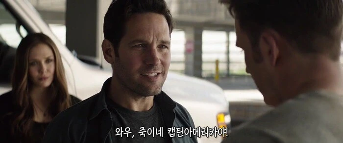 mcu) 세계관 내 캡틴 아메리카의 위상_18.jpg