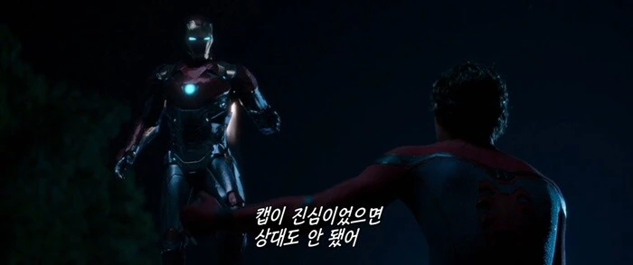 mcu) 세계관 내 캡틴 아메리카의 위상_19.jpg