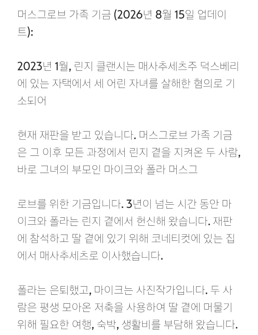 그 기금인지 뭔지 있기는 한데_2.webp