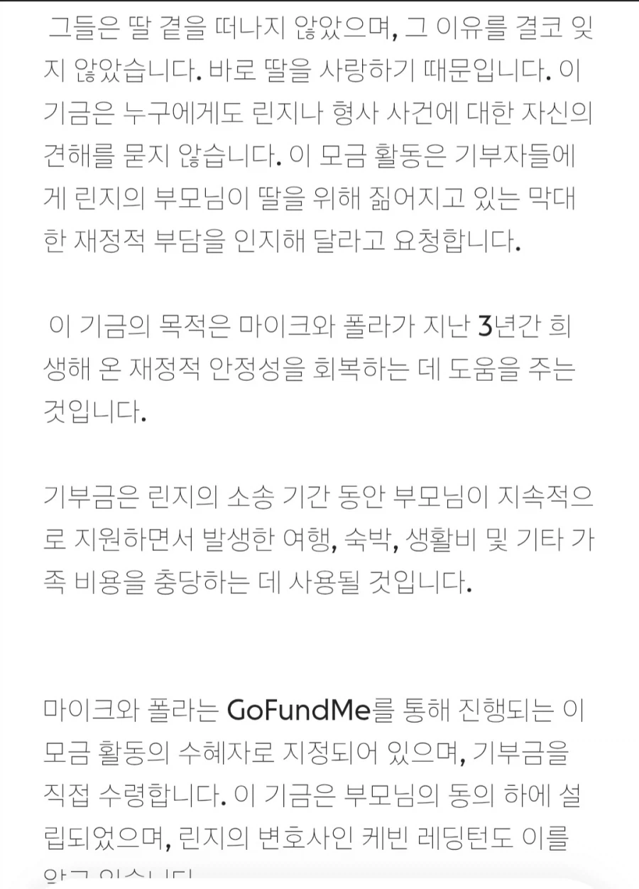 그 기금인지 뭔지 있기는 한데_3.webp