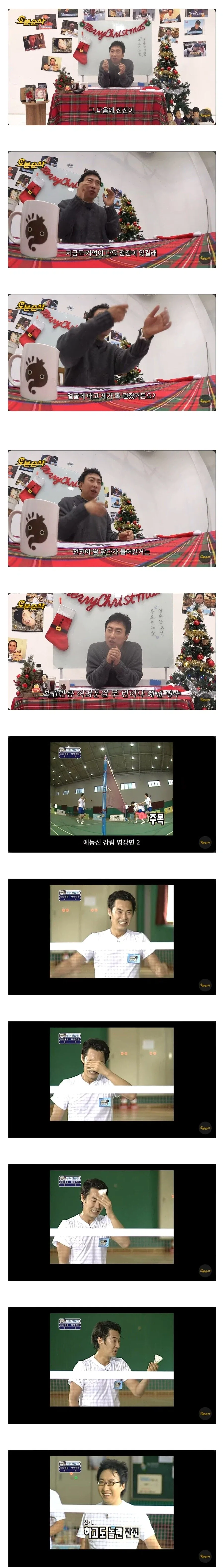 박명수가 뽑은 무한도전 명장면.jpg_4.webp
