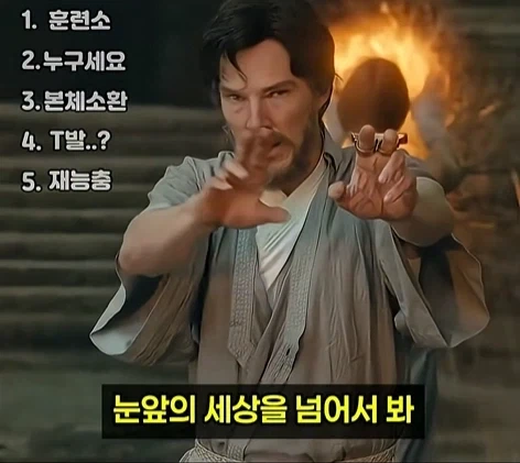 MCU) 네드가 포탈을 열 수 있었던 이유로 추측되는 거_2.webp
