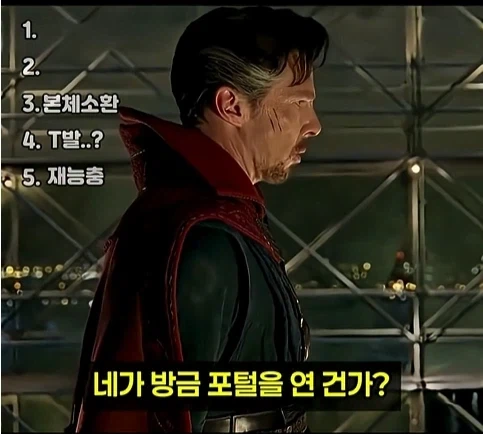 MCU) 네드가 포탈을 열 수 있었던 이유로 추측되는 거_5.webp