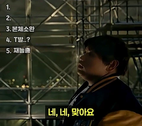 MCU) 네드가 포탈을 열 수 있었던 이유로 추측되는 거_6.webp