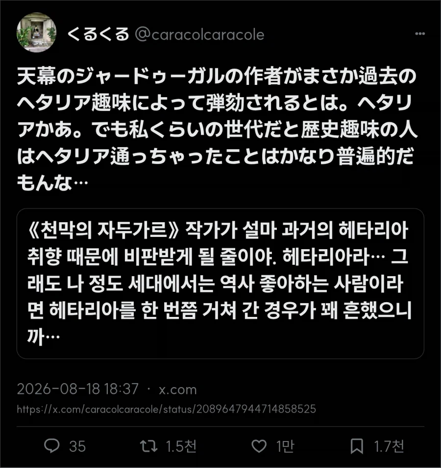 "나는 차 끌고 나와서 술 마셔도 절대 대리기사 안부른다".jpg 이미지 4