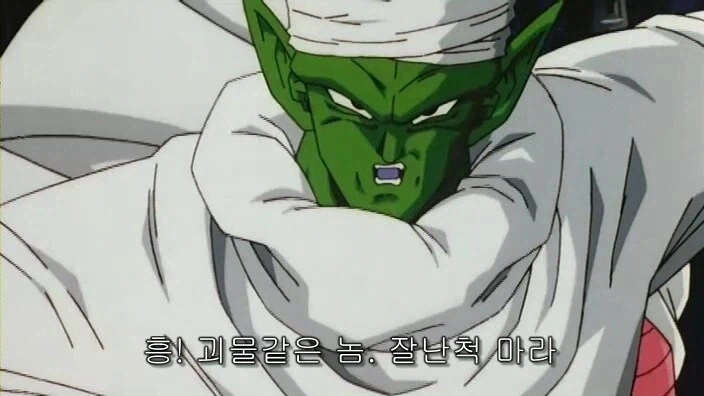 드래곤볼)