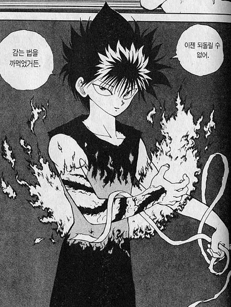 악역 캐릭터 이미지세탁 레전드_2.webp