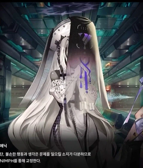 니케 세계관 좀 많이 무섭구나_5.webp