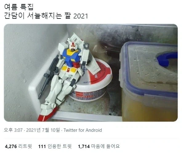 유재석 팬카페에서 무려 16년 동안이나 이어지고 있는 거 대표 이미지