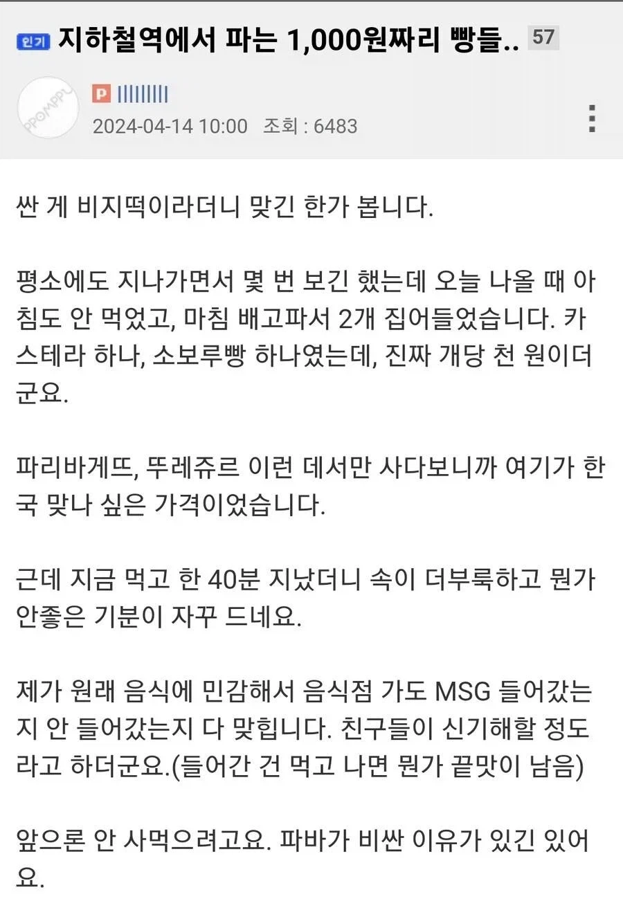 한국식으로 치환한 오디세우스 여정... 대표 이미지