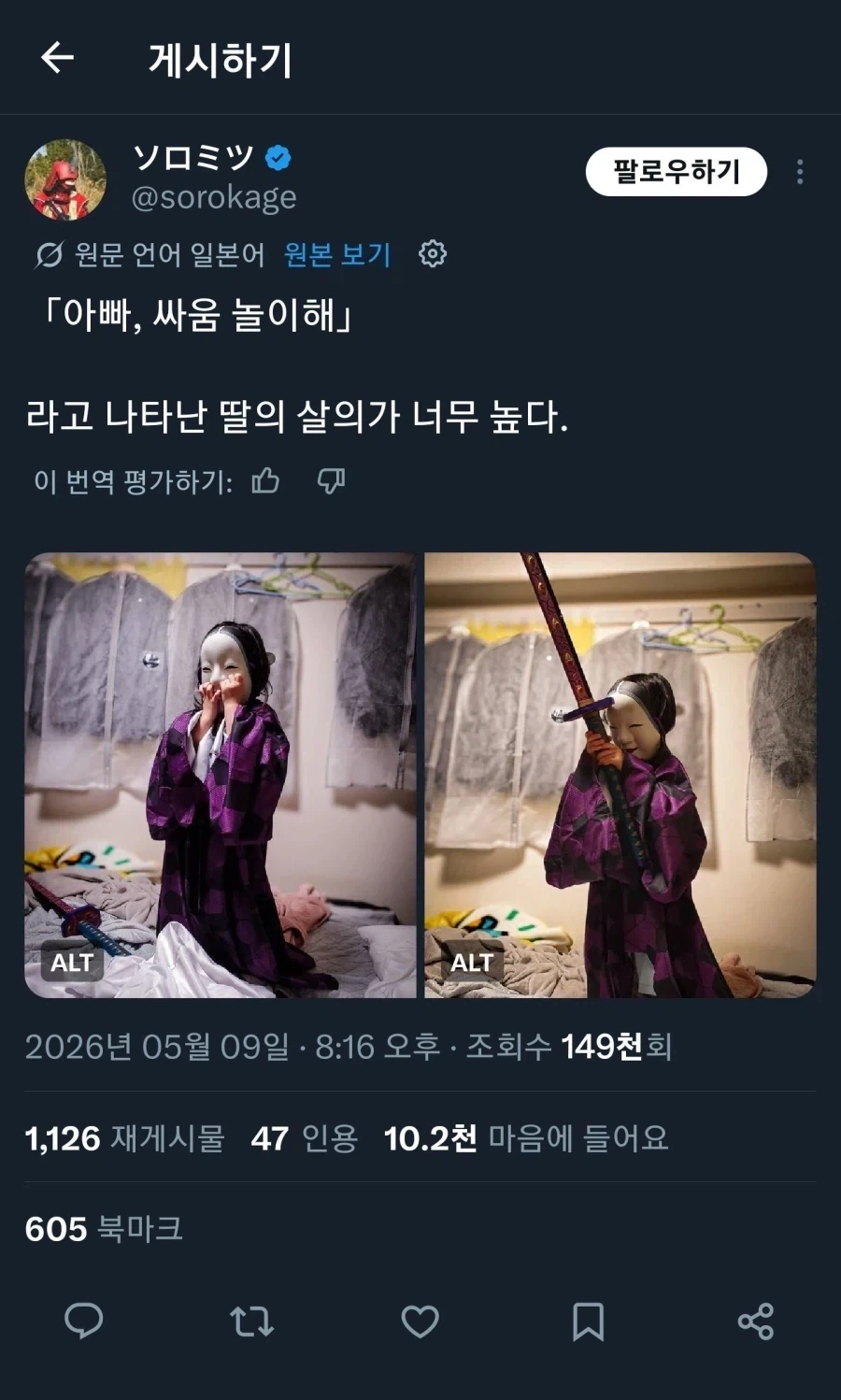 한국사는 외국인들의 2:2 미팅 이미지 2