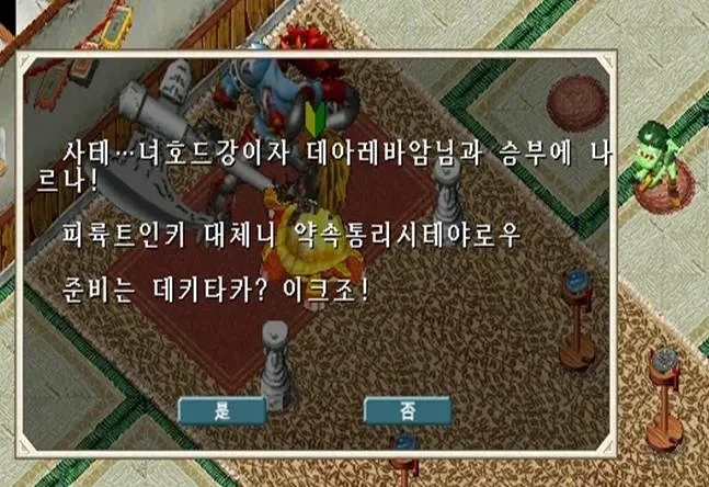 식객 청국장 스토리가 납득되지않는 이유 이미지 2