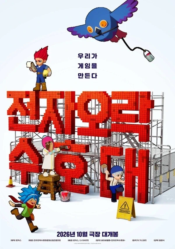 [반다이식완] 기동전사 건담 비스킷2 이미지 3