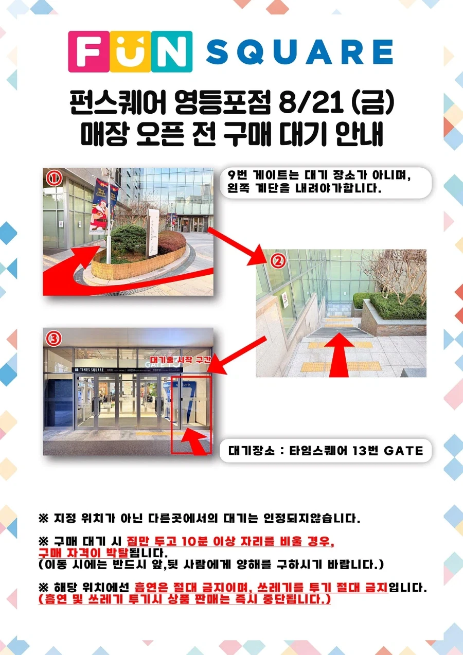 [반다이] 30MS X FGO 실더/마슈 키리에라이트[팔라딘] 런너 이미지 대표 이미지