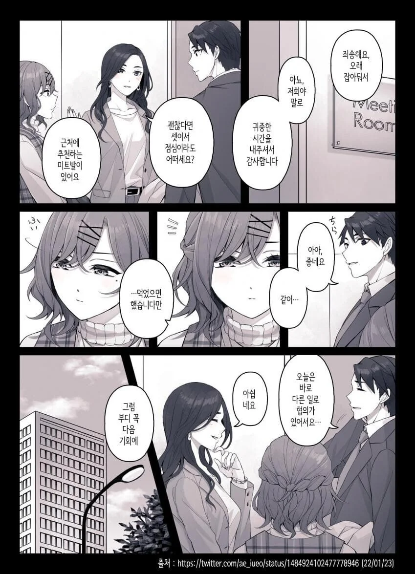 manga_1000997_002.webp