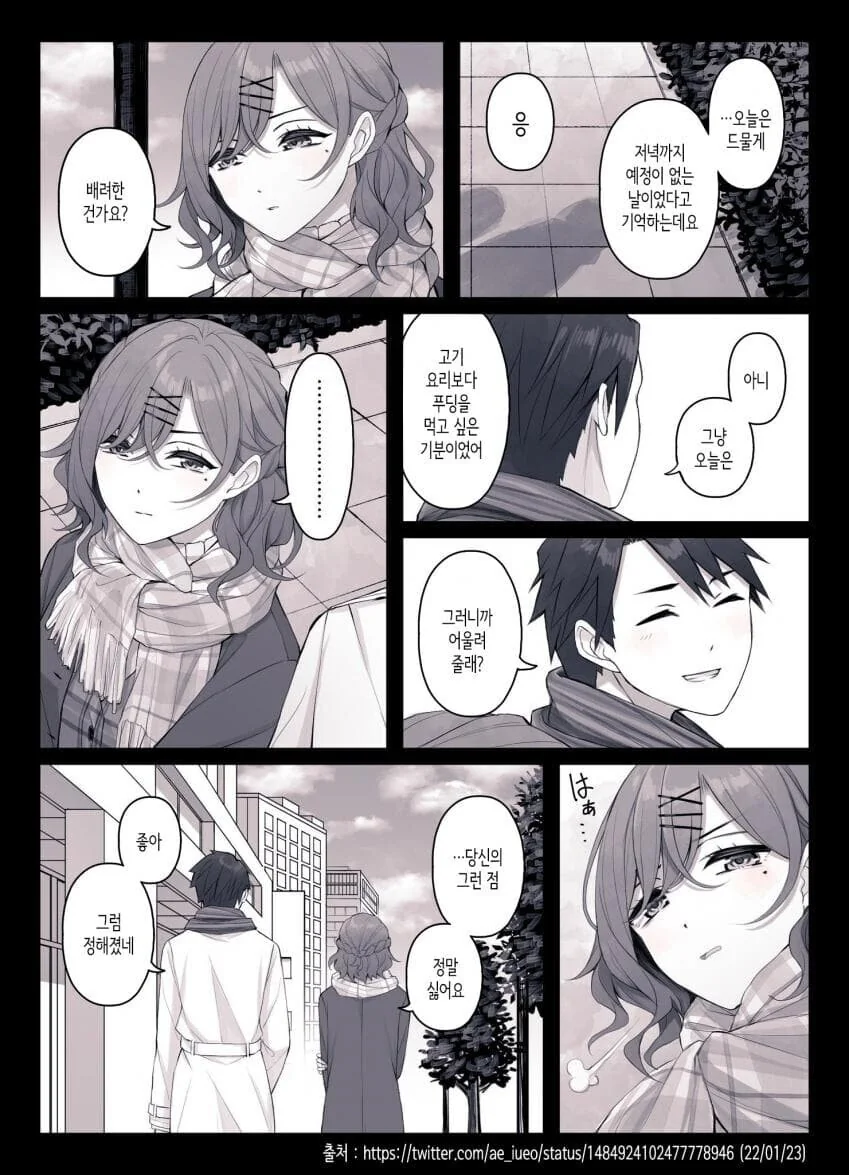 manga_1000997_003.webp