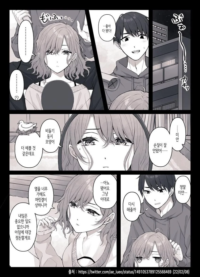 manga_1000997_004.webp