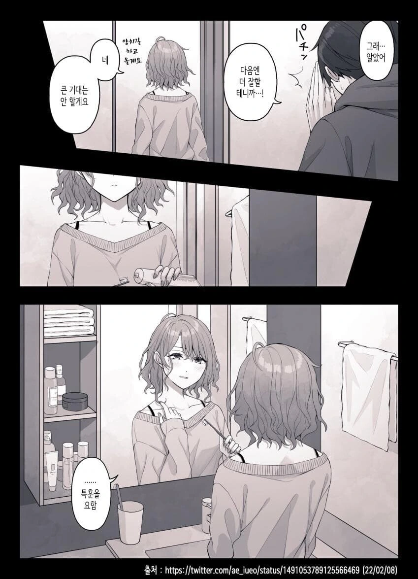 manga_1000997_005.webp