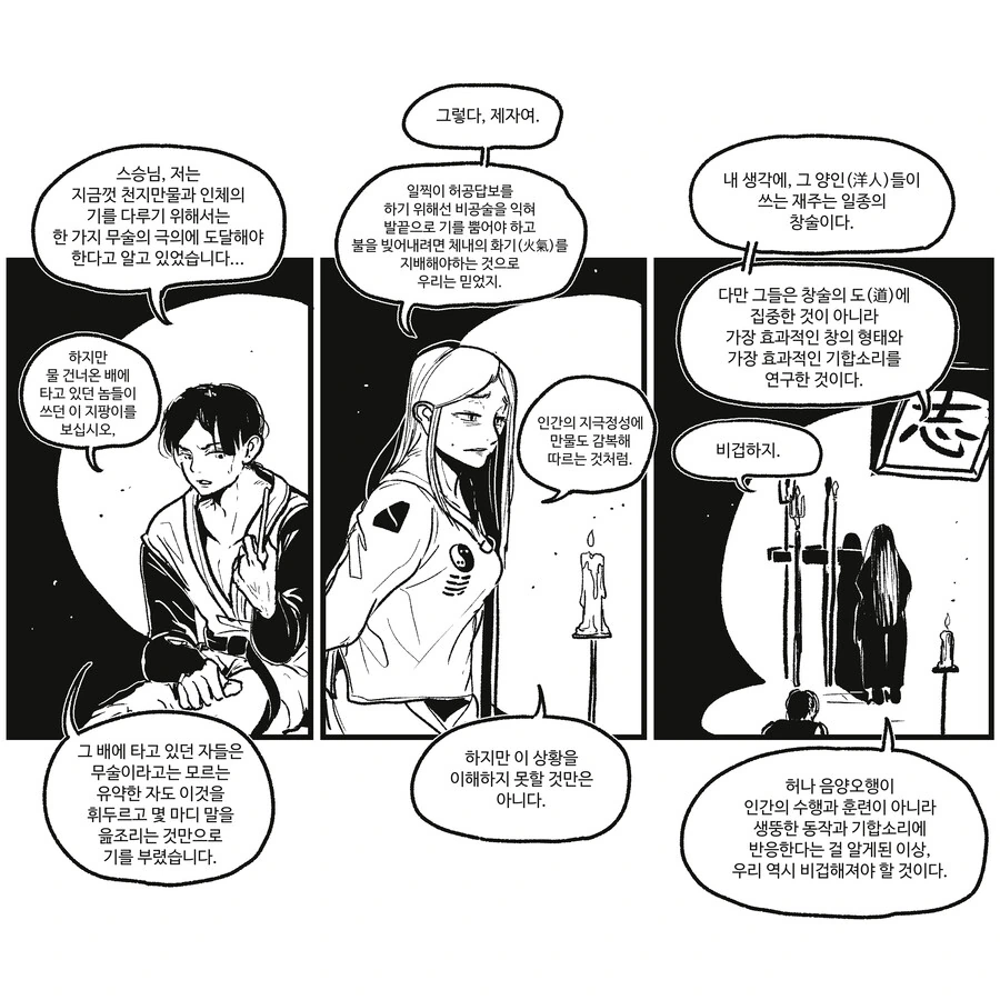 덤최몇 애니에 안나온 여캐 대표 이미지