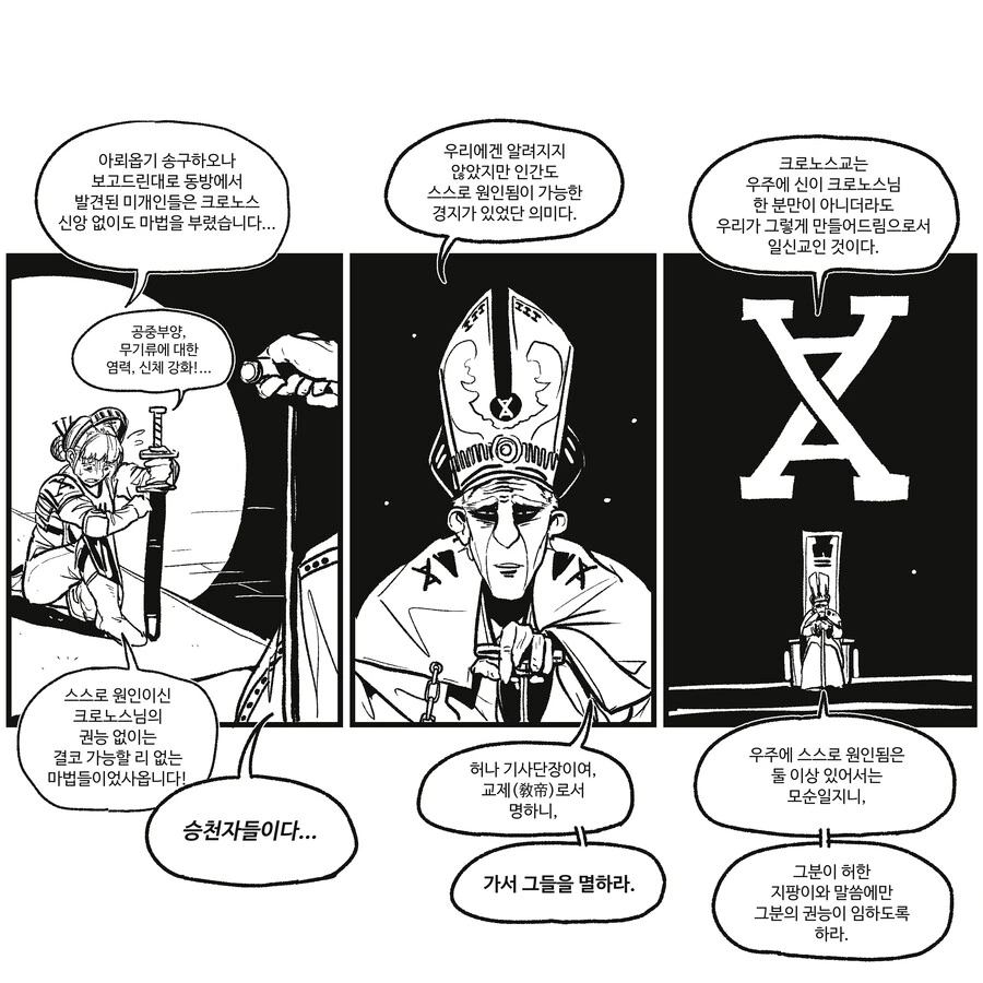 manga_1026054_002.webp
