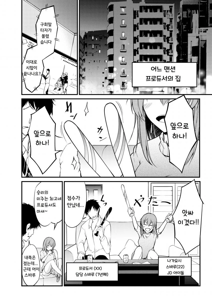건담)슈바르츠 브루더 이미지 5
