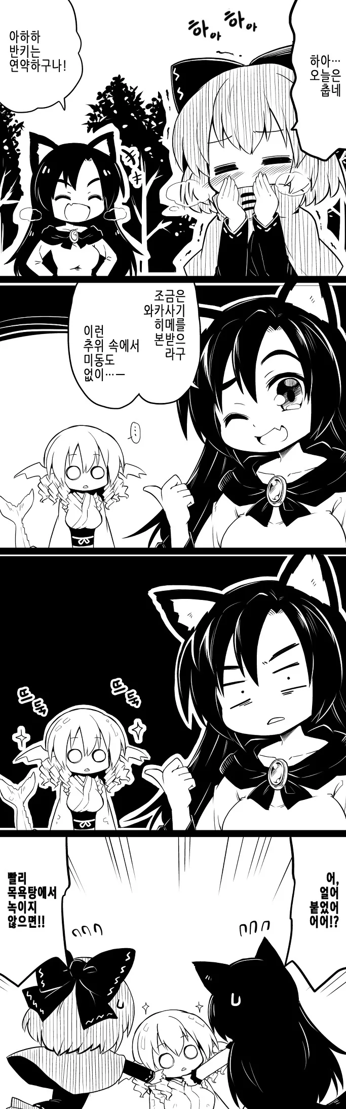 manga_1061882_002.webp