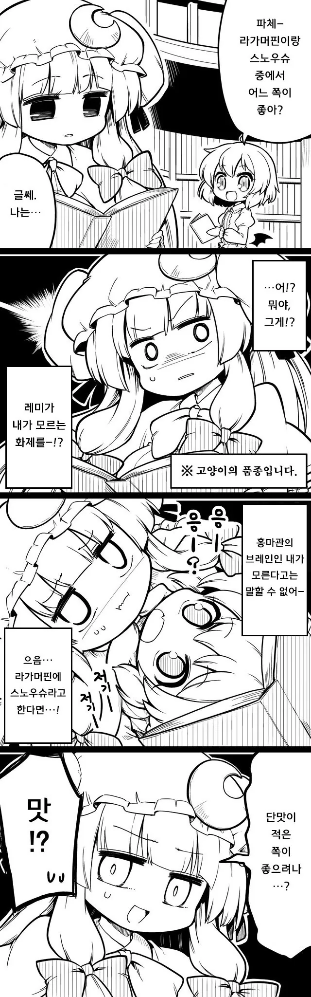manga_1061882_003.webp