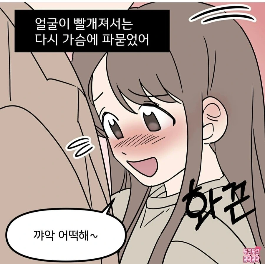 manga_1083109_003.webp