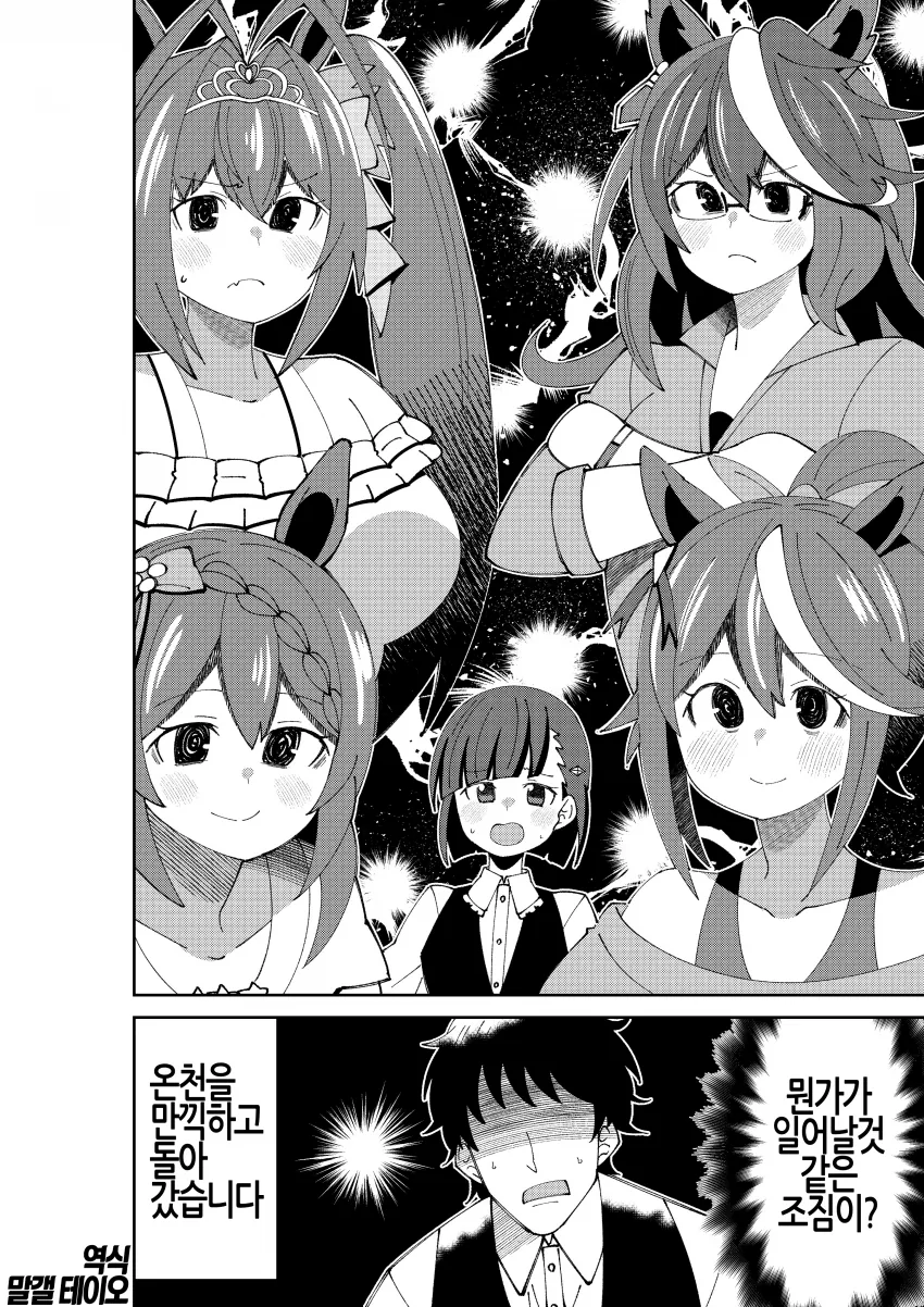 manga_1103869_002.webp