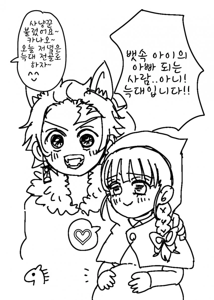 manga_1111420_002.webp