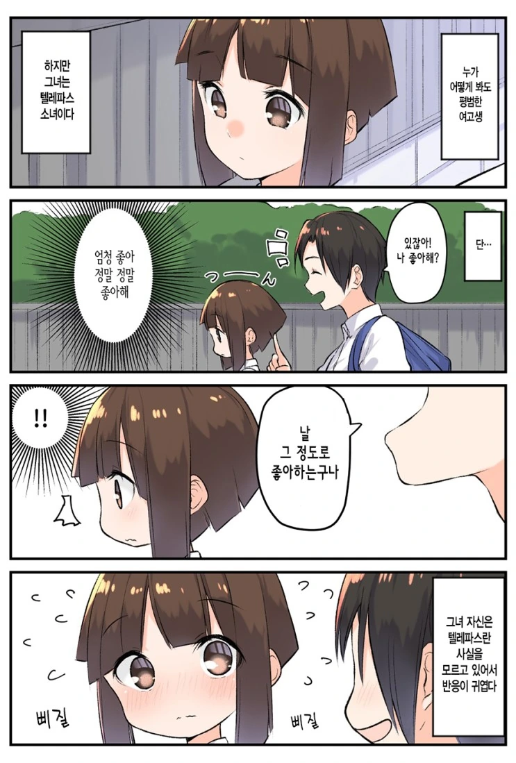 봇치더락)봇치 엄마. 대표 이미지
