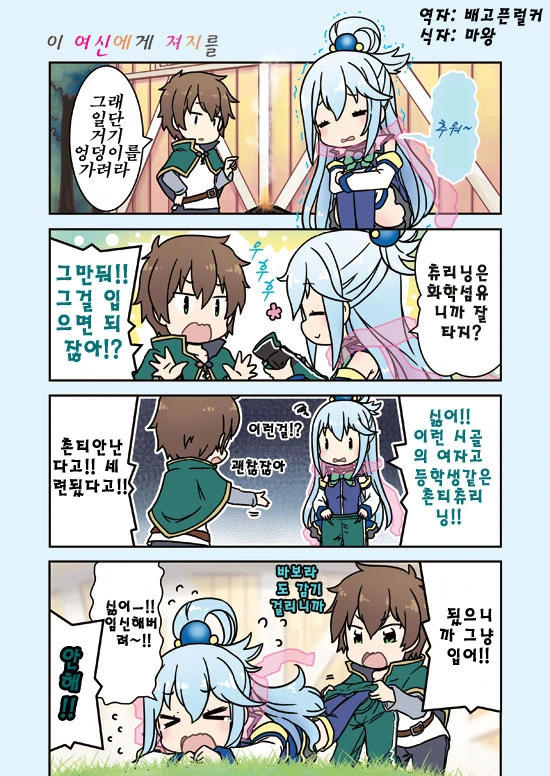 NTR 당하는 만화.manhwa 대표 이미지