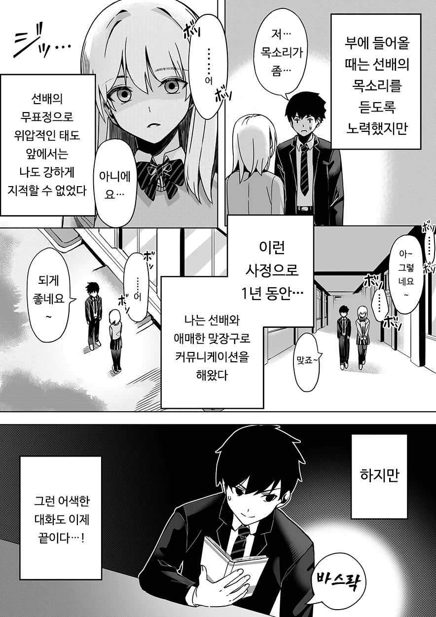 manga_1134610_002.webp