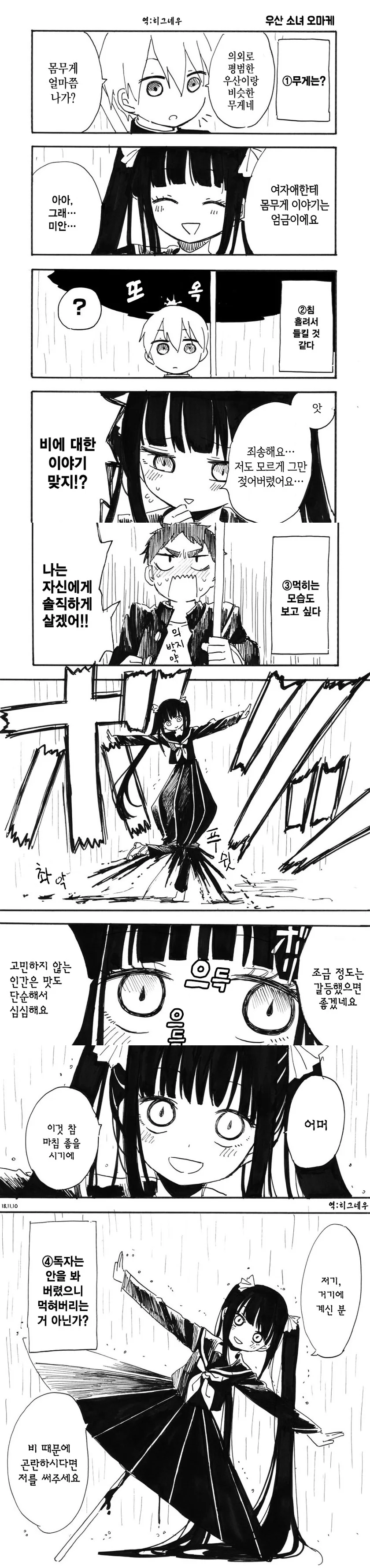 manga_1146520_002.webp