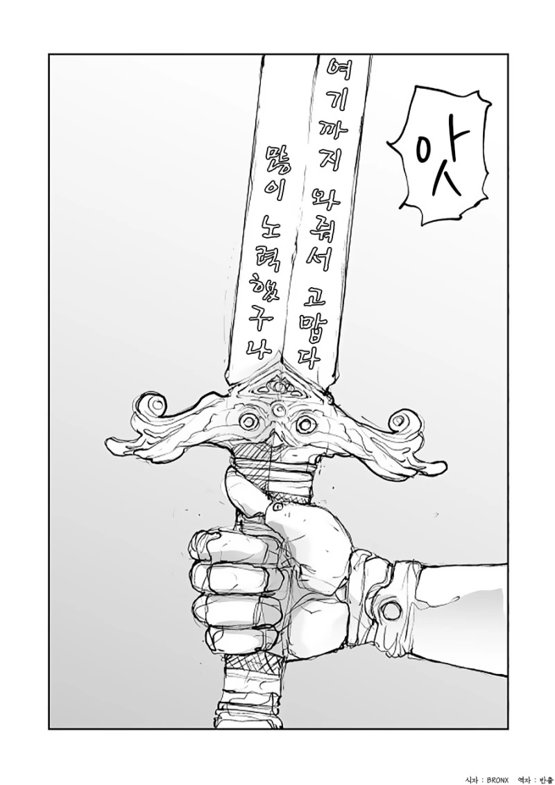 manga_120337_002.webp
