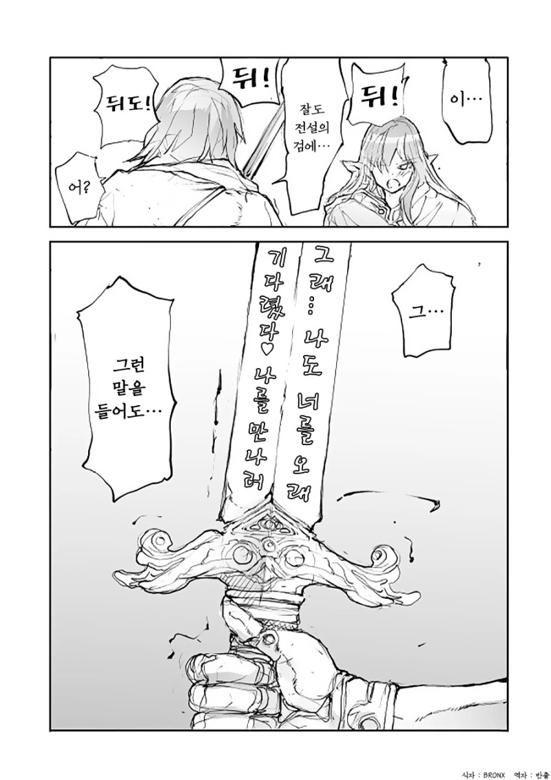 manga_120337_003.webp
