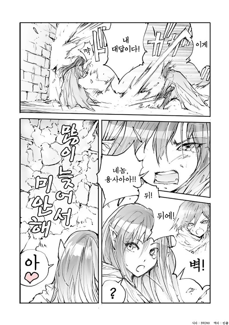 manga_120337_004.webp