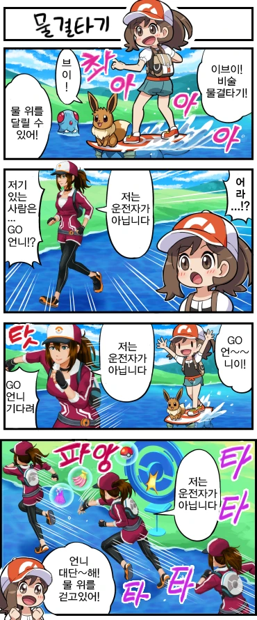 [라오진]흑츙 마망 만화.manwha 대표 이미지