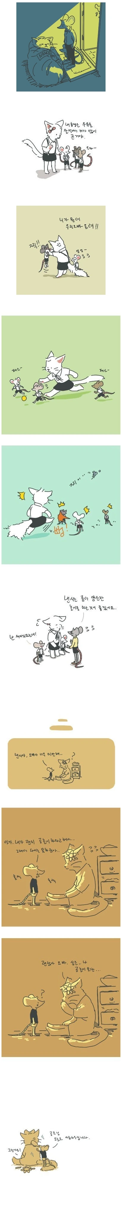 10초 후 전개가 기대되는.manhwa 대표 이미지