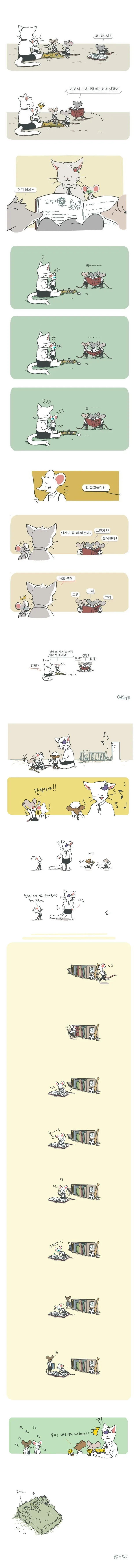 manga_1246008_002.webp