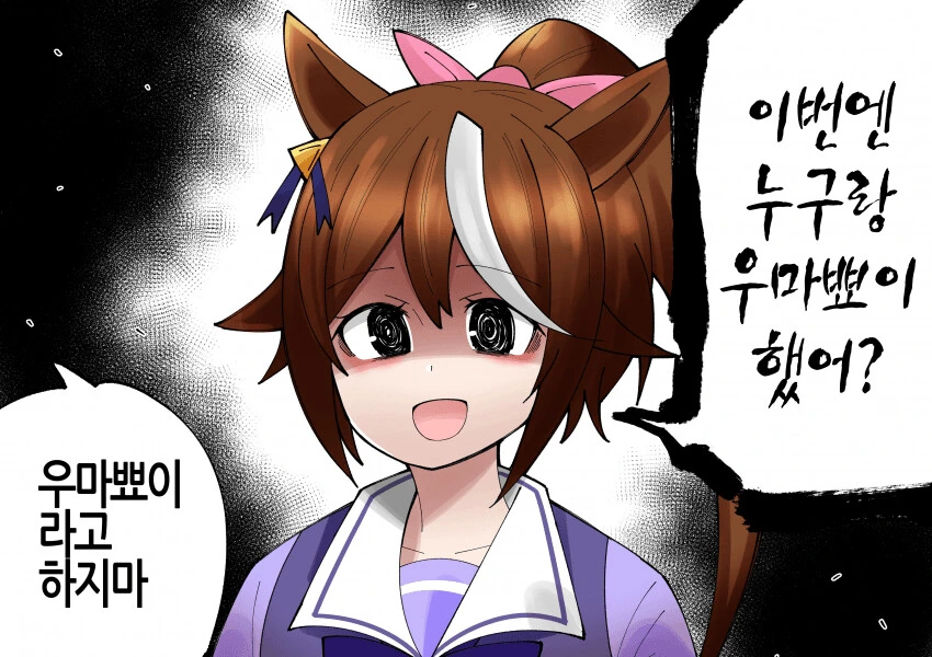 인육 통조림.manga 대표 이미지