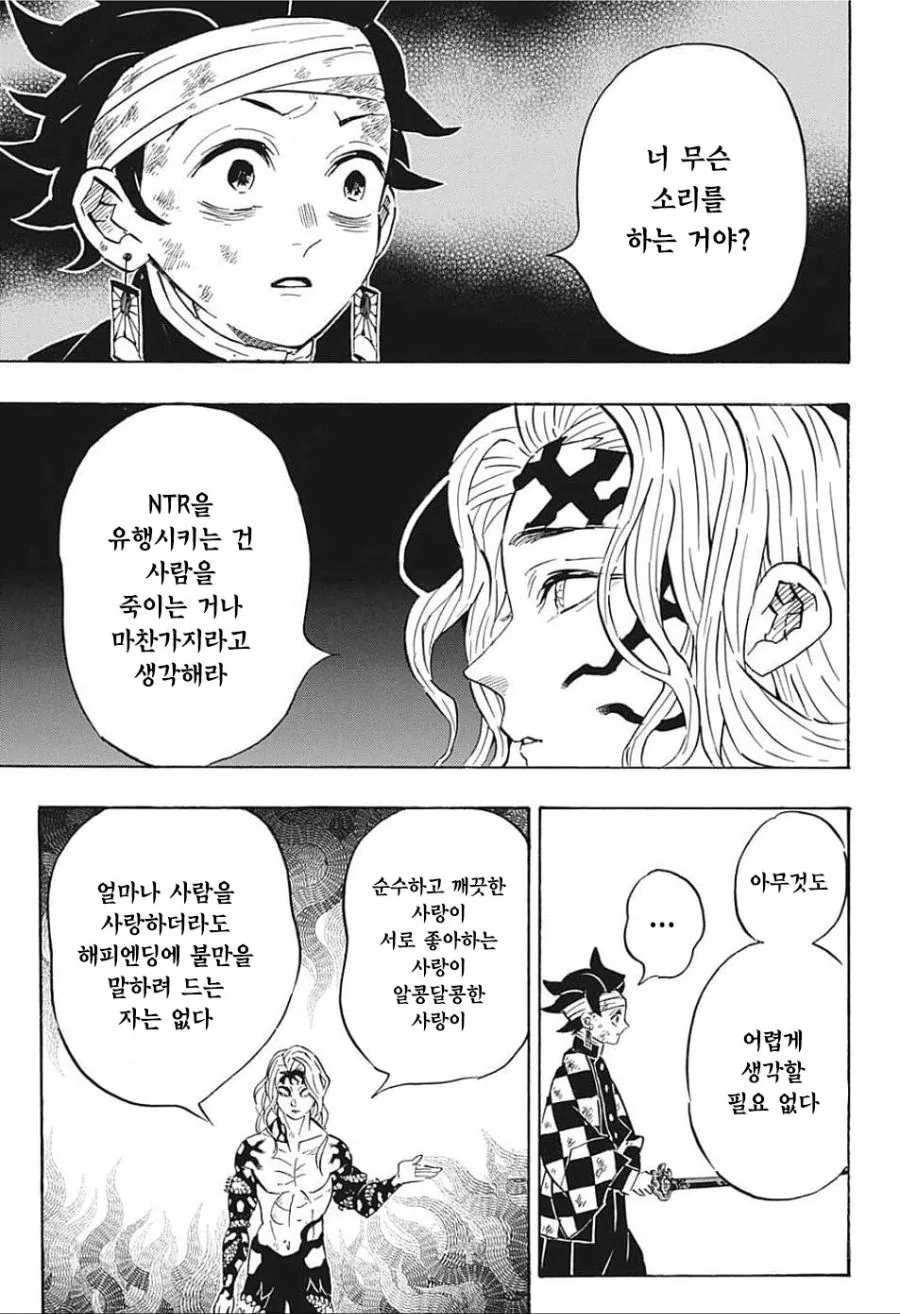 manga_1294684_002.webp