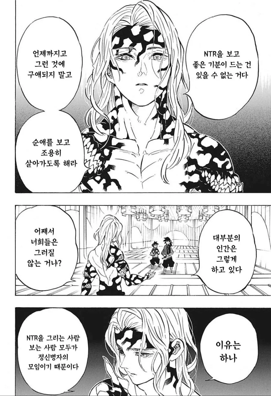 manga_1294684_003.webp