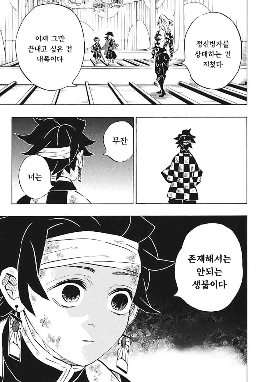 manga_1294684_004.webp