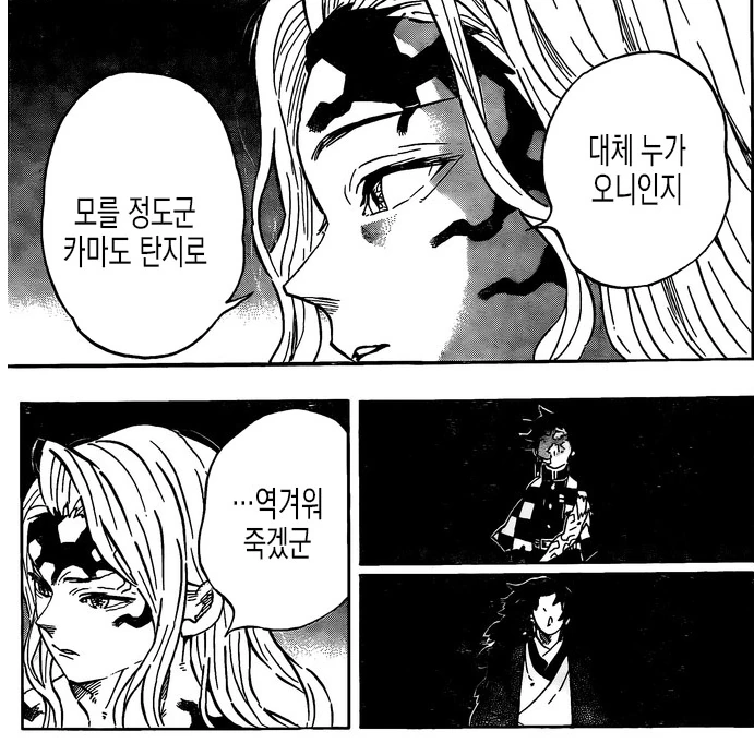 manga_1294684_005.webp