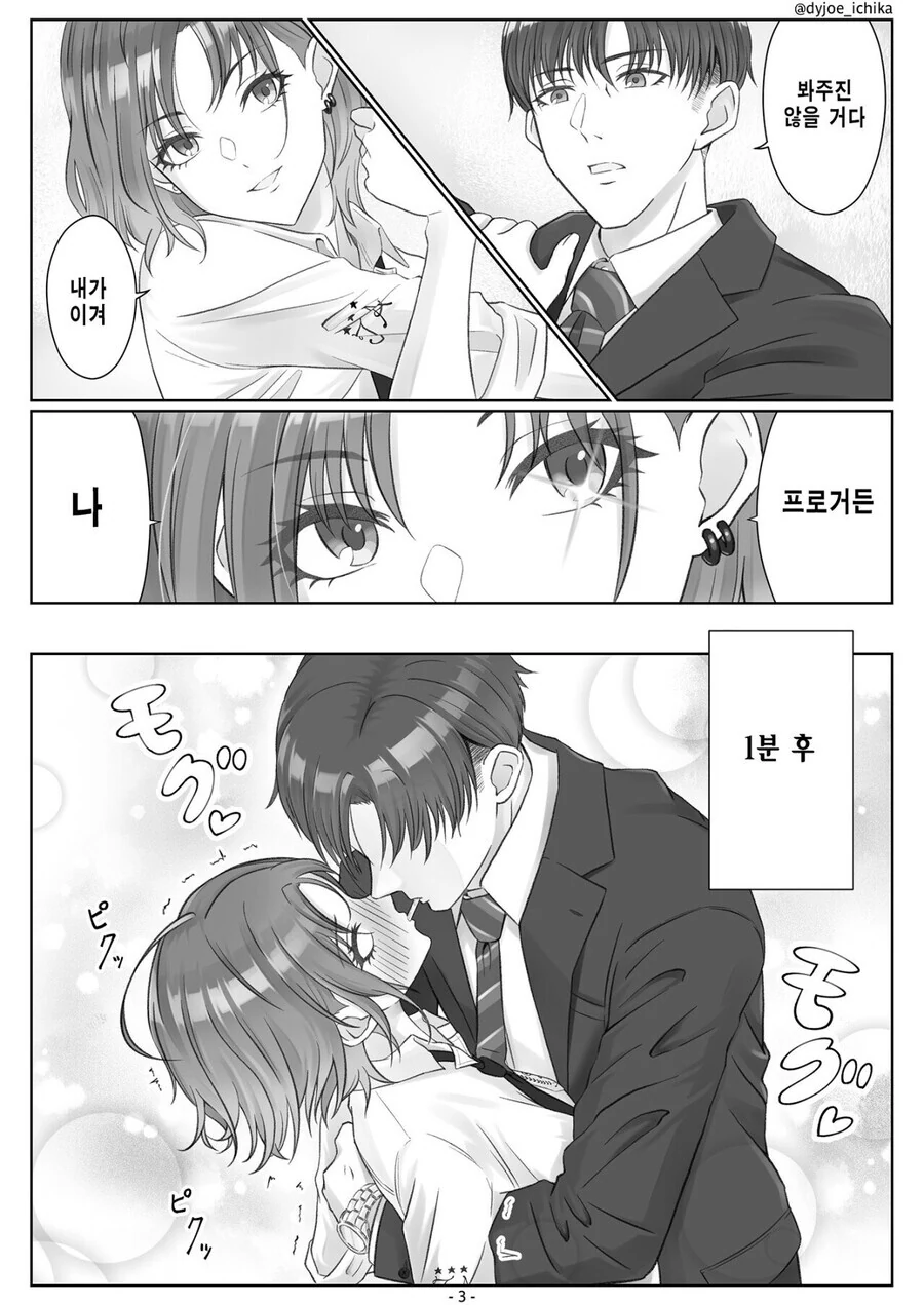 manga_1318478_003.webp