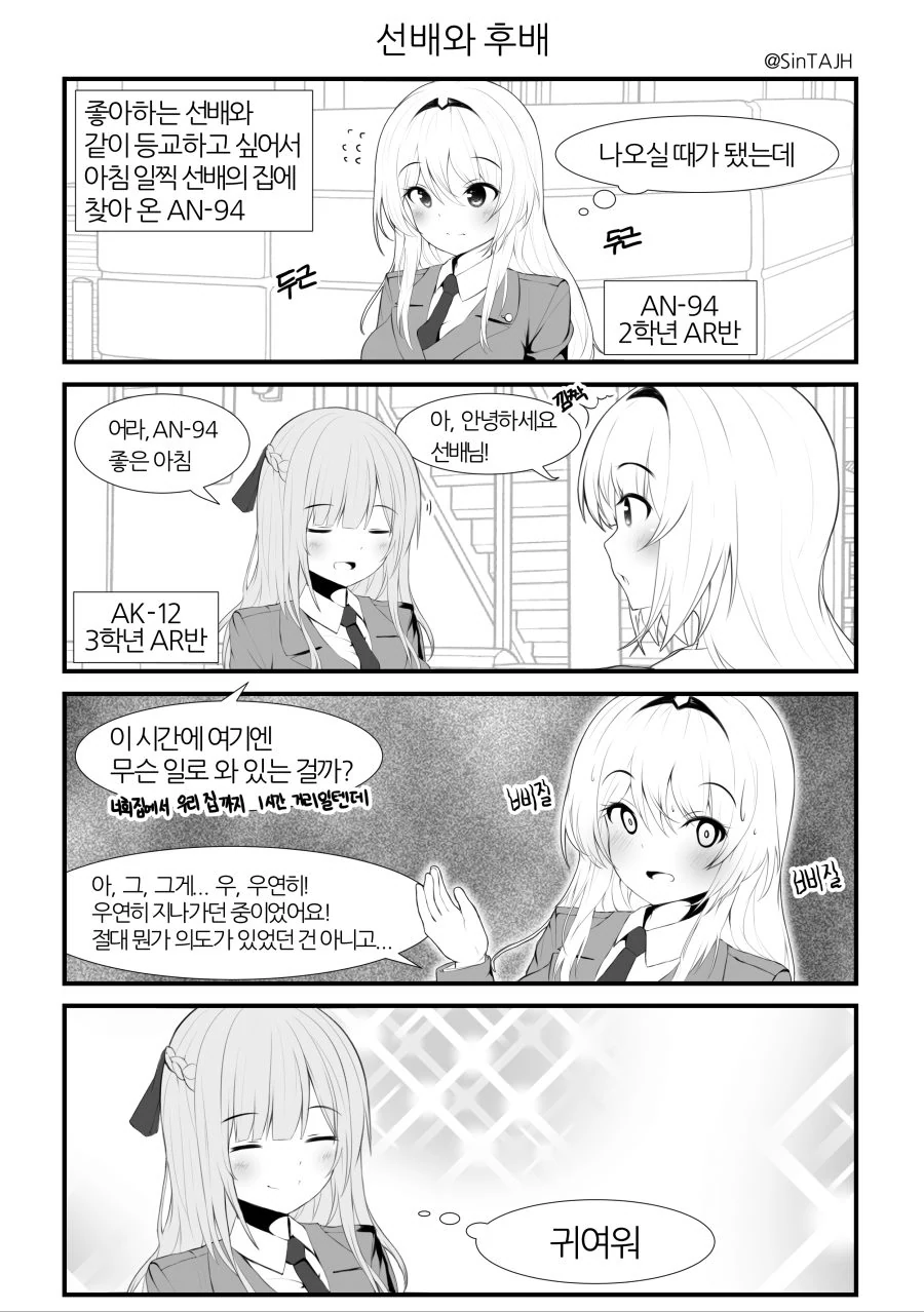 미소녀 배꼽 이미지 2