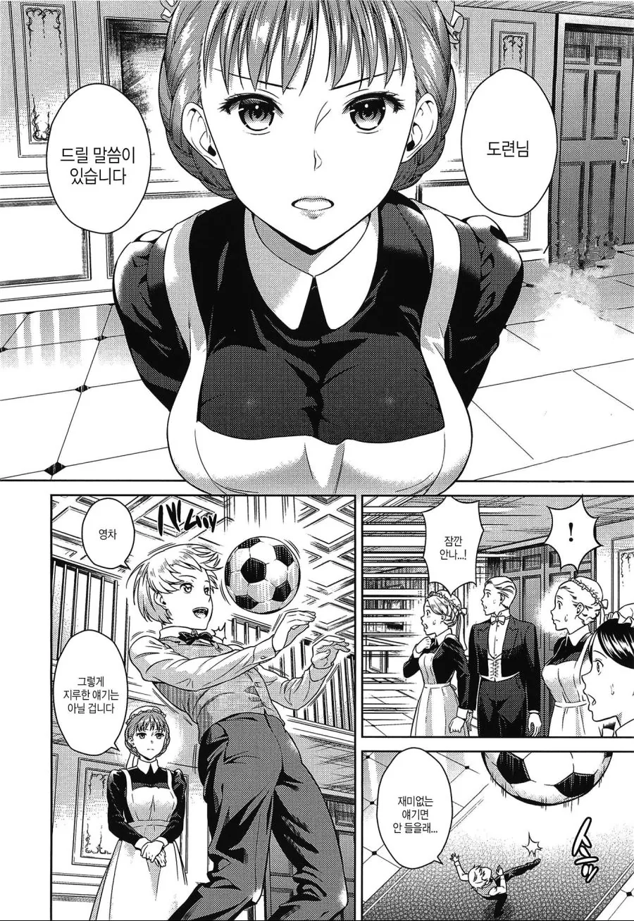 manga_1341987_002.webp