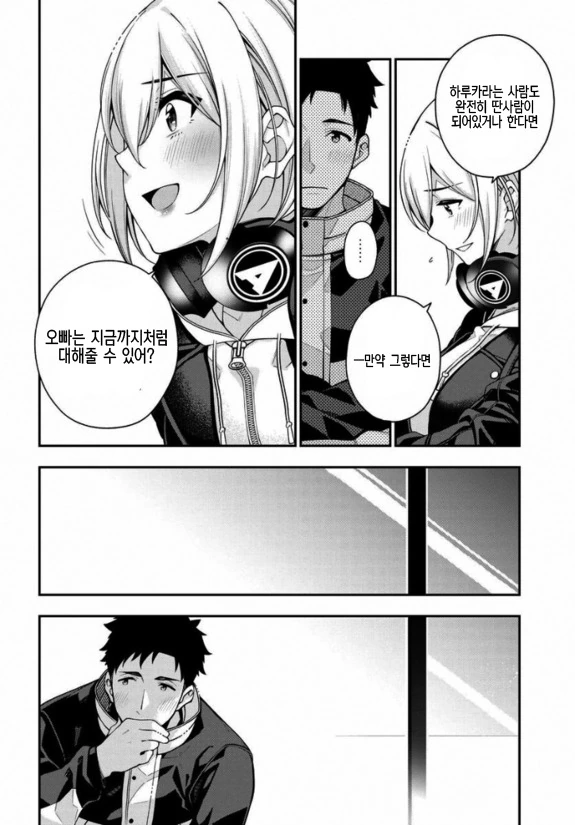 manga_1350329_002.webp